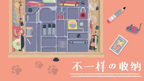 斯拉特福德内有小羊安卓下载地址，轻松获取！