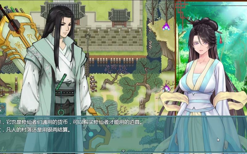 绯月修仙录绅士游戏:那些你不知道的隐藏彩蛋和秘密