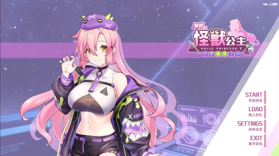 懒惰怪兽公主安卓版：全新SLG游戏，打造你的怪兽王国！