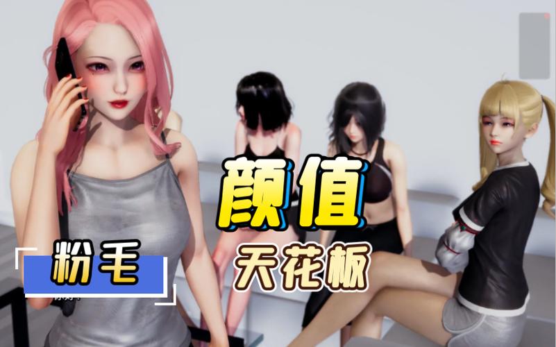 我的真实情欲游戏攻略:快速提升游戏技巧的实用指南