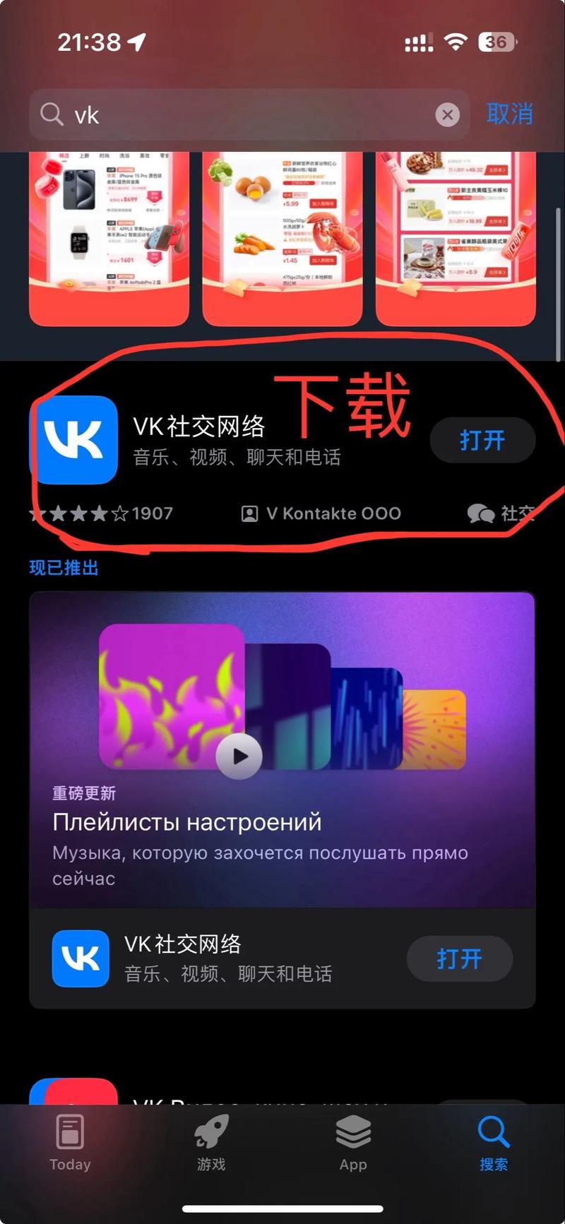 快速下载SOBV0.31精翻版本大全：告别繁琐步骤