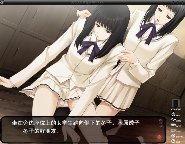 壳之少女三部曲安卓版下载地址:快速下载无广告