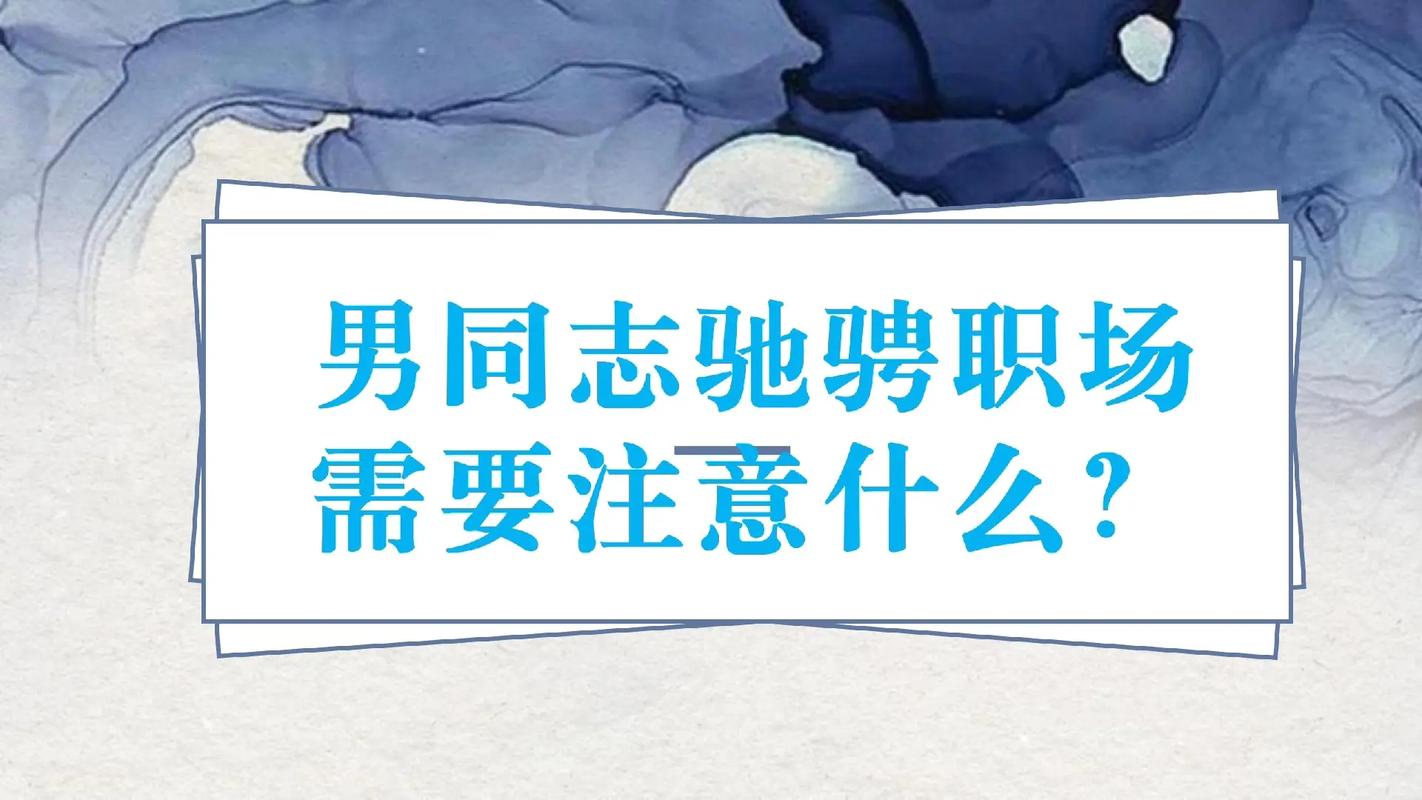 还在等什么?职场幻想V1.2.4安卓版下载链接奉上