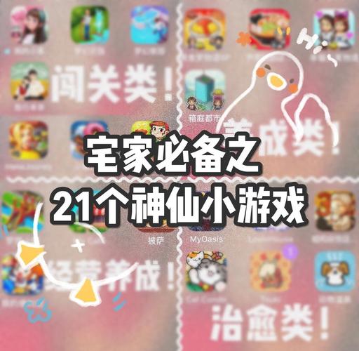 居家派对在哪下载？热门派对游戏下载推荐