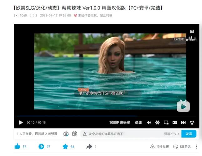 帮助辣妹最新版本更新了什么?玩家体验全面升级!