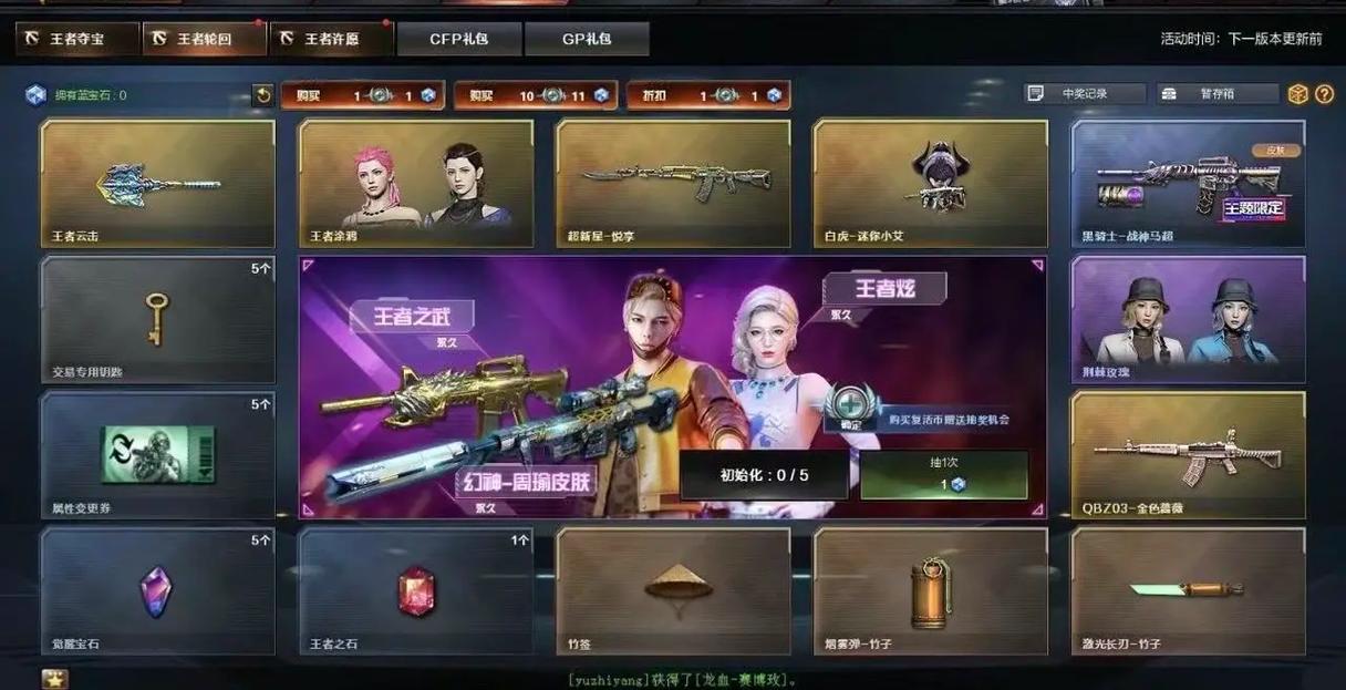 如何获取爆炎之孕2最新版本？版本号及游戏特点一览