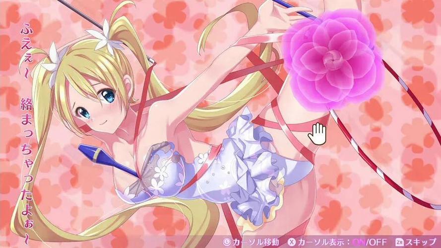 职场幻想V1.2.4绅士游戏下载攻略及玩法详解