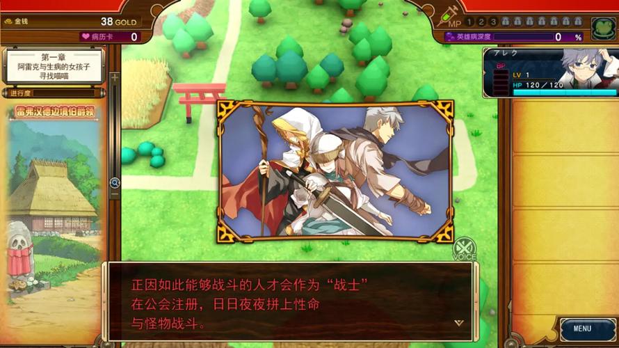 夏娃年代记2安卓版下载安装教程：快速进入游戏世界