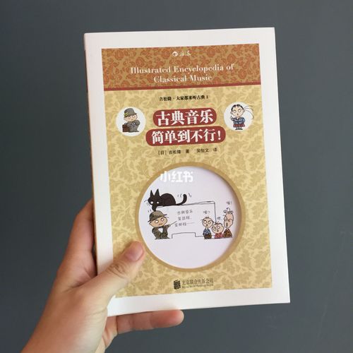 堕落歌曲下载：超简单方法教你轻松获取