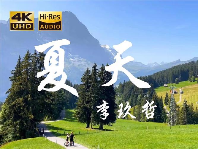 夏日炎炎，你还在为下载歌曲烦恼吗？