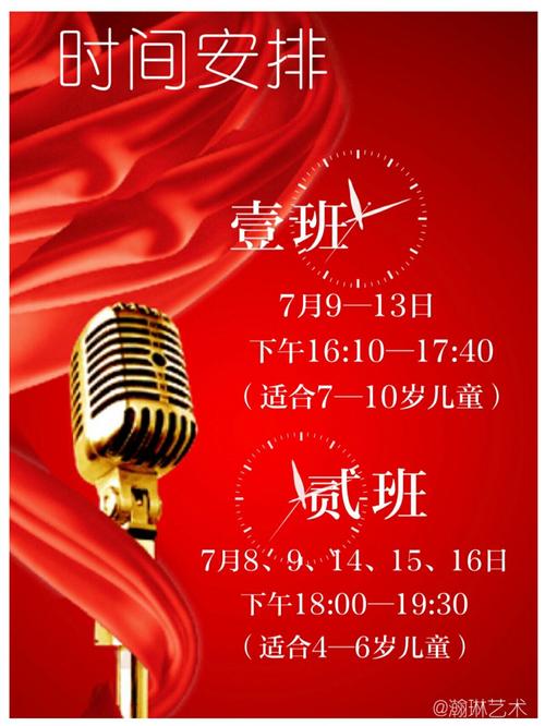 想下载表演课最新版?官方正式版下载地址来了!