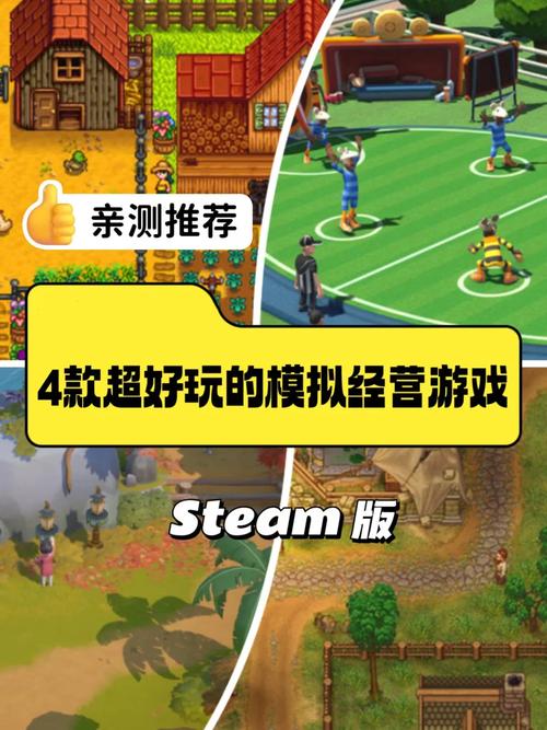 最新版性爱酒店模拟器汉化版下载：玩家好评如潮，值得一试