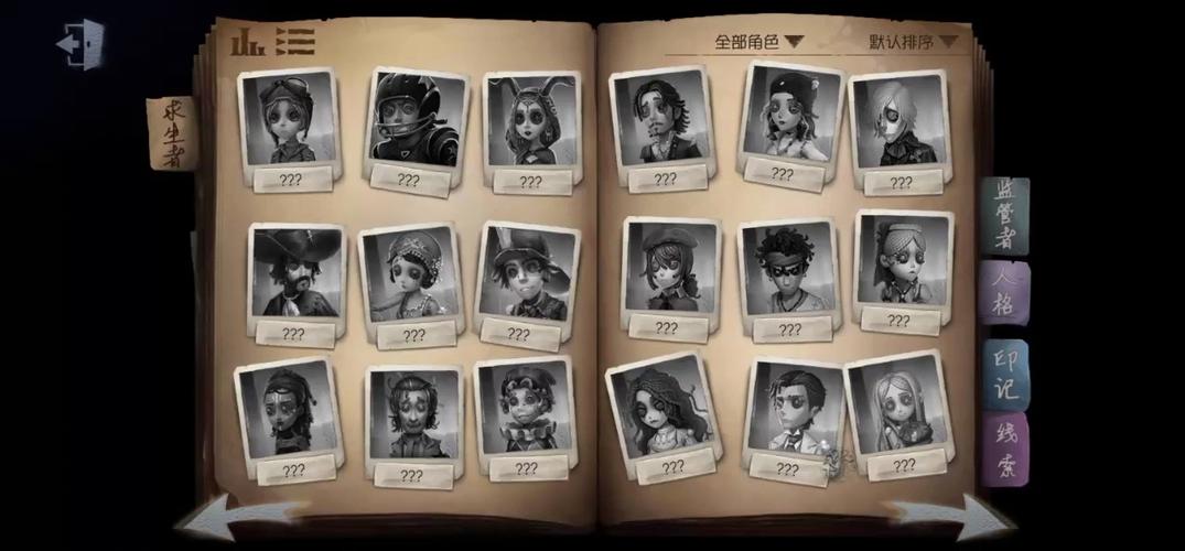 侧写者最新版本下载:精彩SLG游戏不容错过!