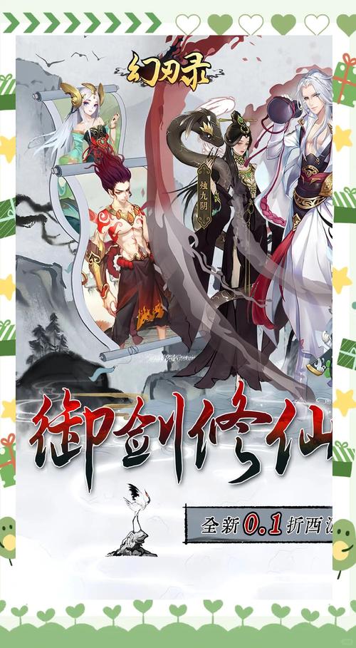 想玩花都修仙游戏?这里提供安全可靠的下载途径