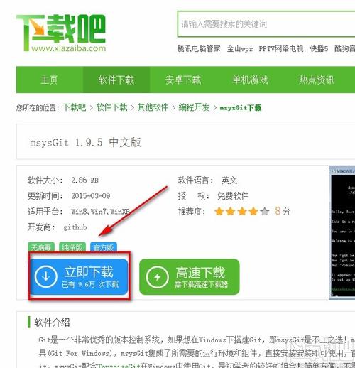 找不到再次回来V0.7?教你快速下载安装
