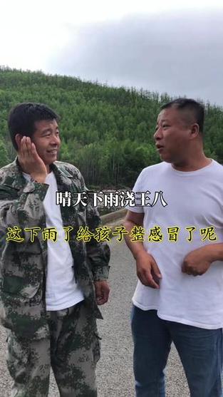 如何下载我的乡村生活？最全面的下载攻略来了！