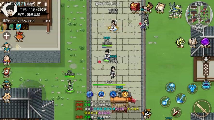 最火家族模拟游戏：家族事业官方正式版最新版下载