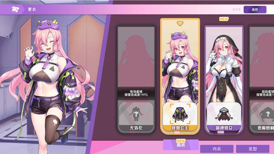 暴食的怪兽公主下载地址:快速上手游戏指南!