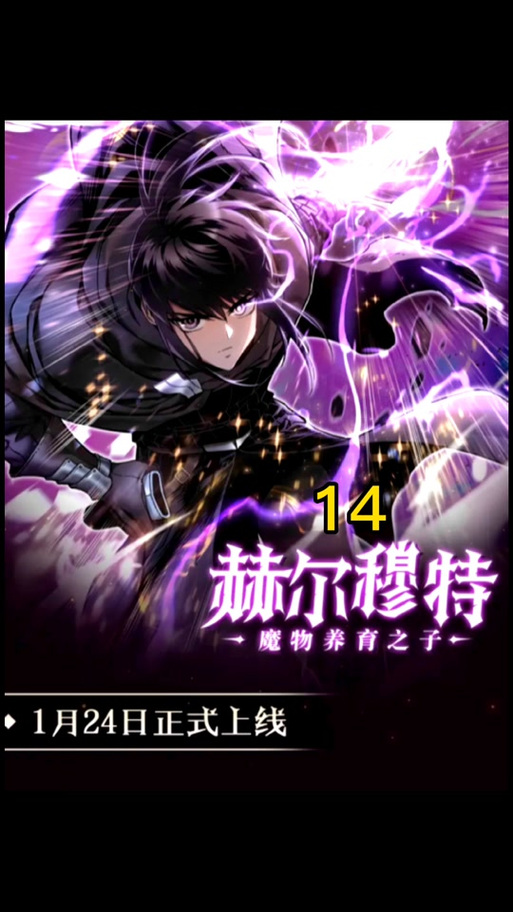 想玩炼金术士柯蕾特?教你如何轻松下载!