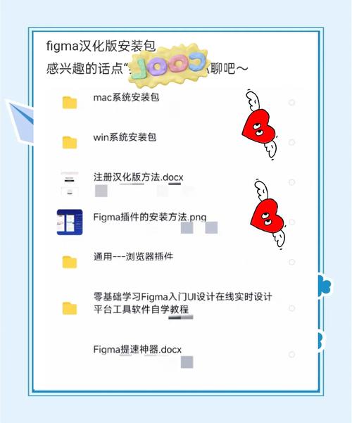 SOB极赞高清替换安卓汉化教程:小白也能轻松上手