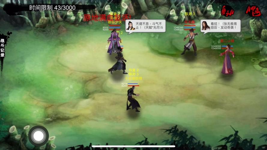 各个版本的金庸群侠传X绅士小散人V520中文完结版,都在这里!