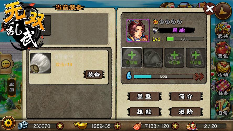 怀孕无双版本大全：不同版本游戏内容深度对比