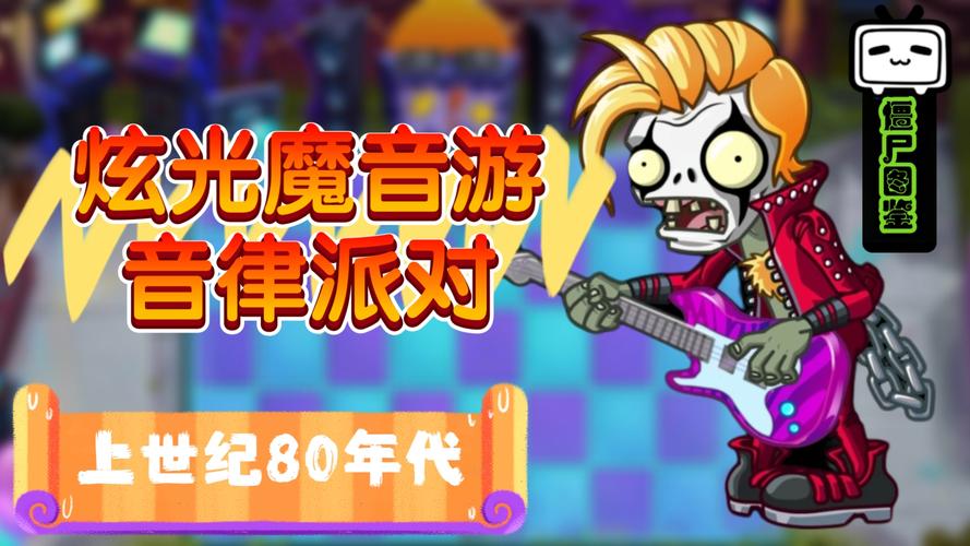 还在等什么?快来了解这款火爆的屍游戏!