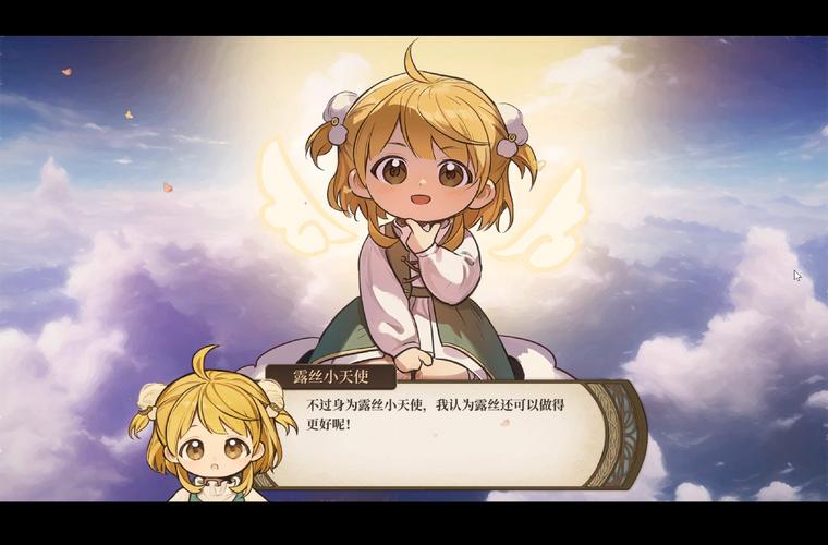 火山的女儿丽贝卡:快速通关游戏攻略秘籍