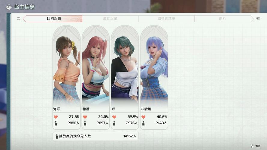 速下维纳斯璀璨假期汉化版,开启你的岛屿之旅