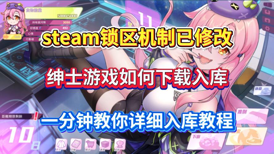 好玩!领域入侵者绅士游戏:新手入门必看指南