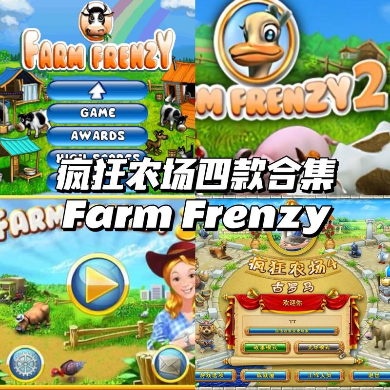 精灵的性爱农场最新动态:农场主们的生活与经营