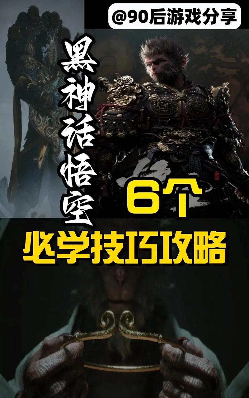 玩转SOA雌小鬼杨过游戏:新手入门必看技巧指南