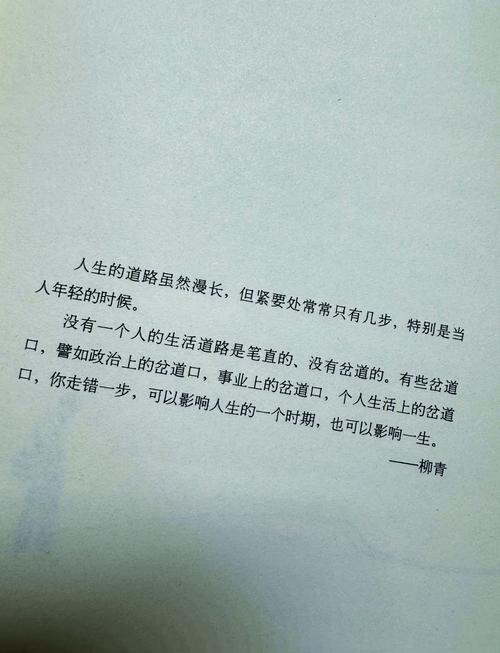 宿命论最新版本详解:宿命真的无法改变吗?