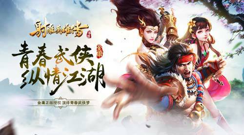 寻找族长杨过游戏：推荐几款好玩的同类型手游