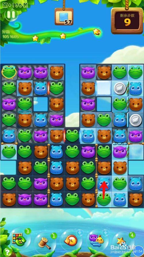 后悔莫及?交换游戏攻略详解,助你谨慎选择!