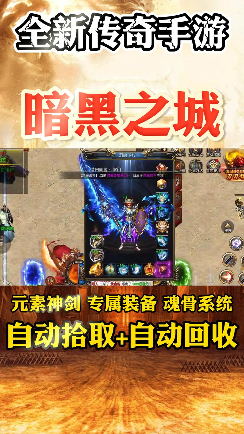 冒险者!黑暗城游戏下载地址推荐,不容错过!