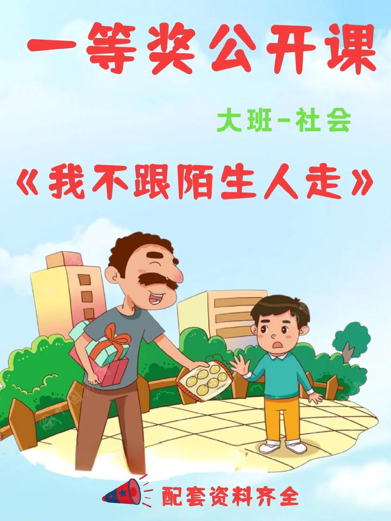 孤独的陌生人官网：与陌生人交友，不再孤单