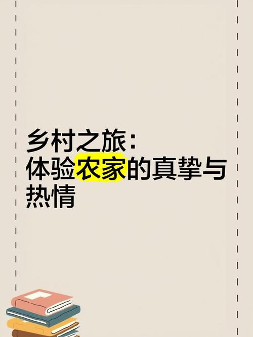 我的乡村生活汉化版下载安装:轻松体验乡村生活