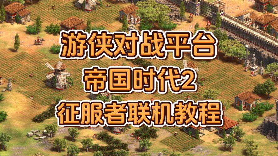 想玩帝国编年史?教你快速找到下载链接