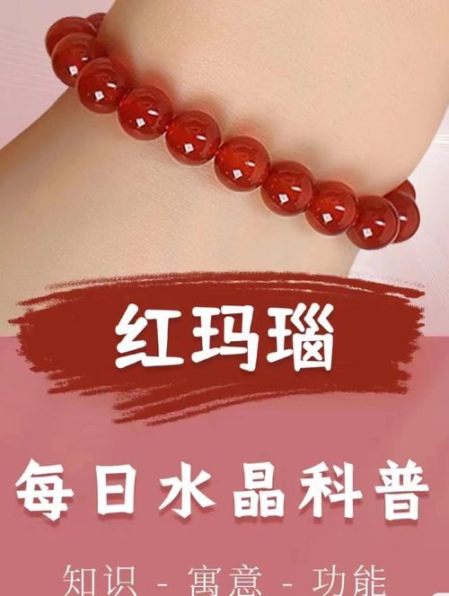 想玩真红玛瑙？这里提供最新更新地址和下载方法