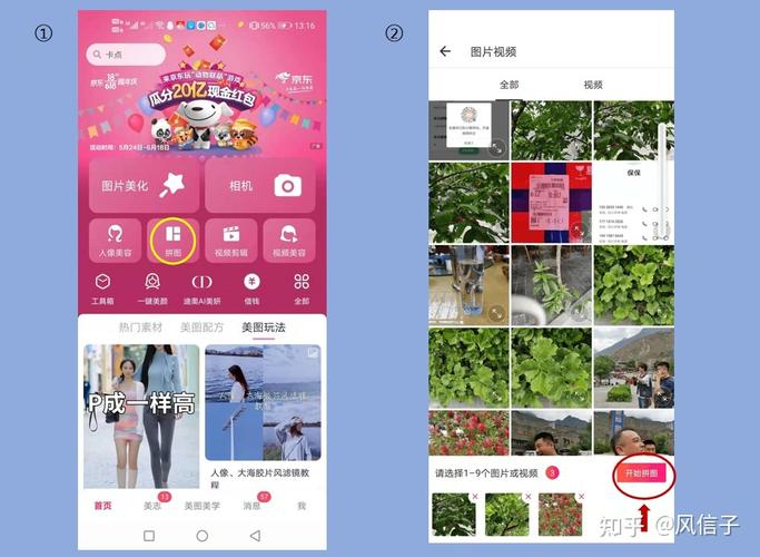 家庭数女APP下载安装教程,简单几步搞定