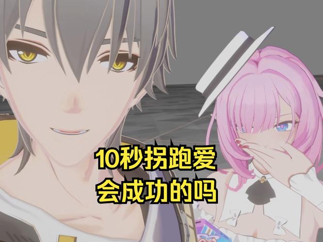 想体验恋爱?打工人的十日女友最新版本等你来玩