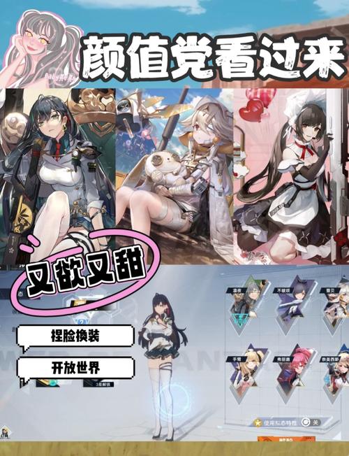 最全赛博女孩游戏攻略：帮你解决所有难题