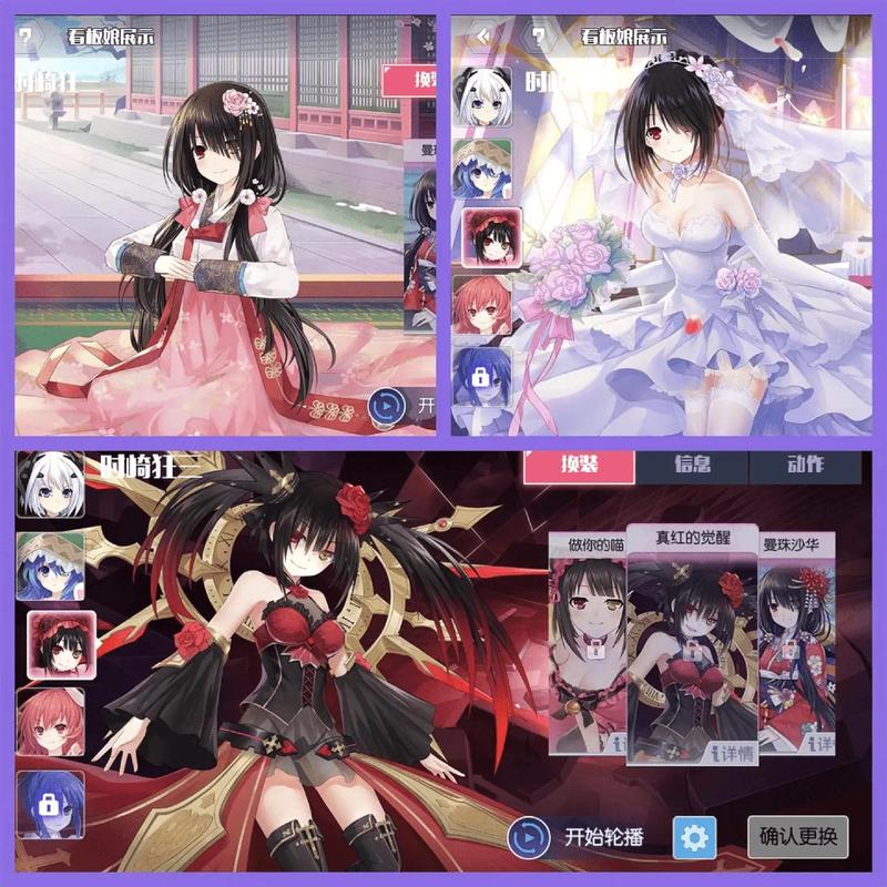腐化6.0安卓汉化版:二次元恋爱手游,浪漫邂逅等你来