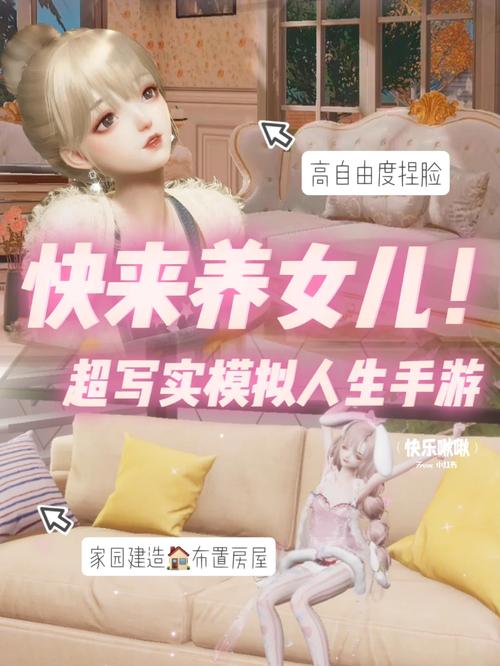 各大平台美女养成师下载途径，避免下载陷阱