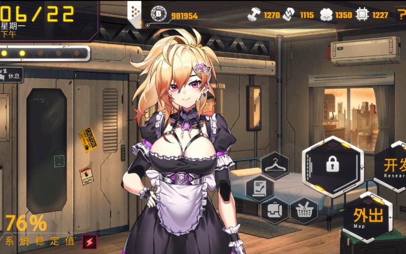 如何下载AI诺娃2?官方中文版下载地址分享