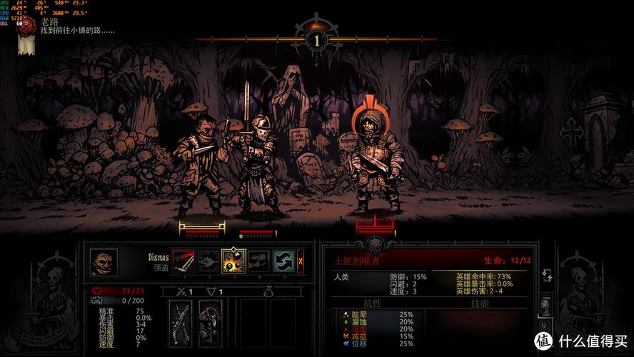 地牢脱出2最新版本评测：值得一玩吗？