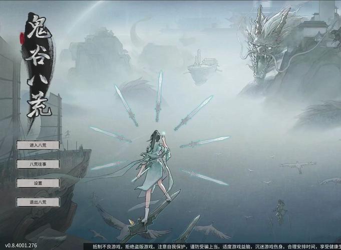 鬼谷八荒杨过游戏:神仙眷侣修仙路,体验不一样的江湖