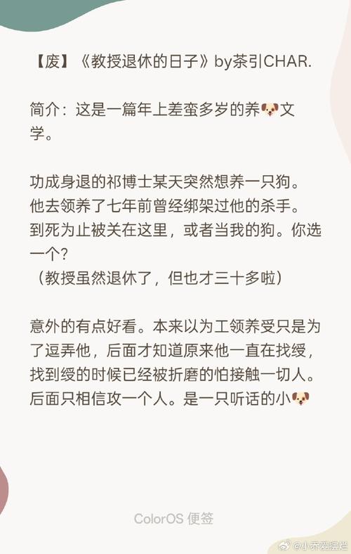 琴瑟完结汉化版:最新内容及番外篇完整解读