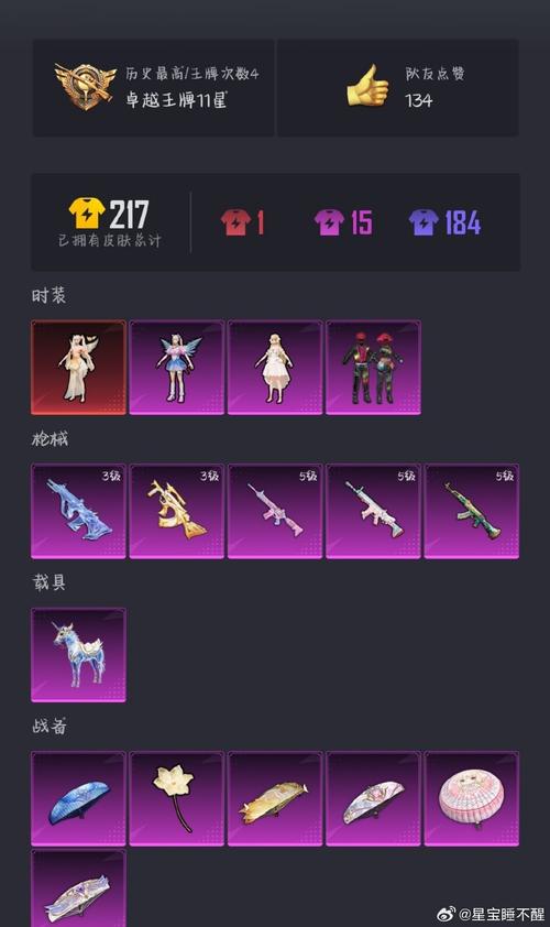 还在玩旧版优艳之花?快来升级最新版本体验吧!